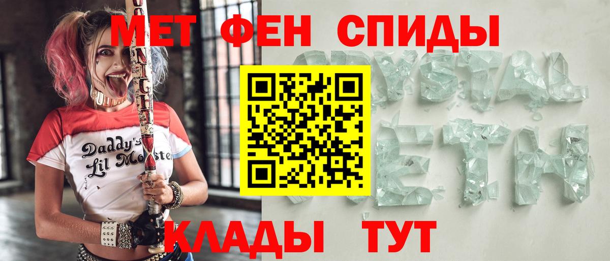 Amphetamine 98% Дубна