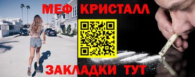 таблы Балаково