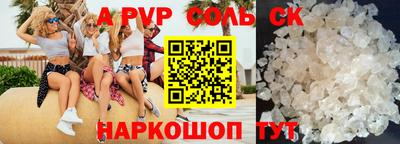 ешки Балашиха
