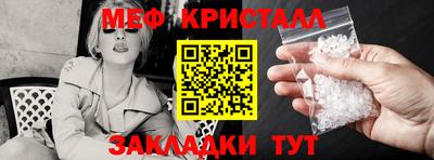 ешки Балашиха