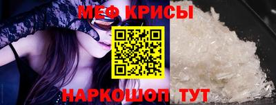 ешки Балашиха