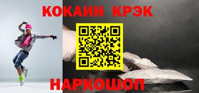 таблы Балаково