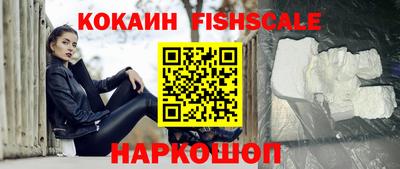 ешки Балашиха
