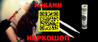 таблы Балаково