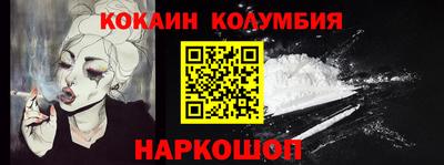 меф Балахна