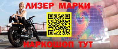 ешки Балашиха