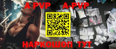 гидра Владивосток