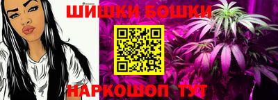 сатива Владикавказ