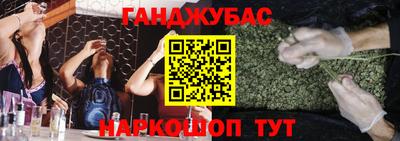 таблы Балаково