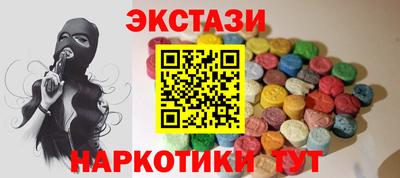 ешки Балашиха