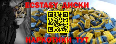 таблы Балаково