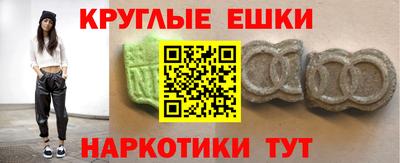 ешки Балашиха