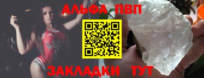 таблы Балаково