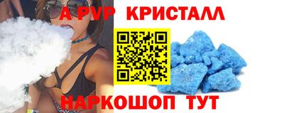 таблы Балаково