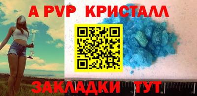 синтетический гашиш Вязники