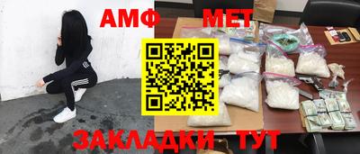 ешки Балашиха