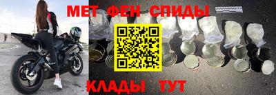 ешки Балашиха