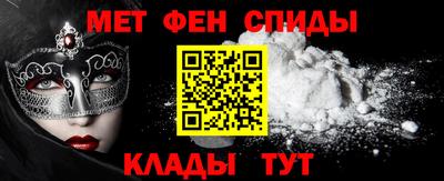 таблы Балаково