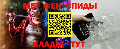 меф Балахна