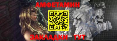 марки nbome Вязьма
