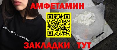 таблы Балаково