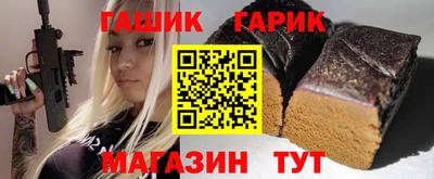таблы Балаково