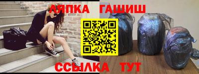 таблы Балаково