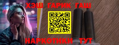 ешки Балашиха