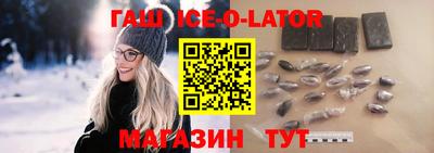 таблы Балаково