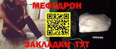 таблы Балаково