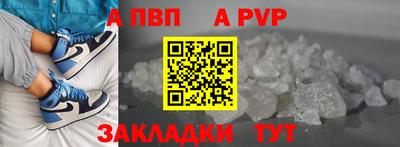 ешки Балашиха