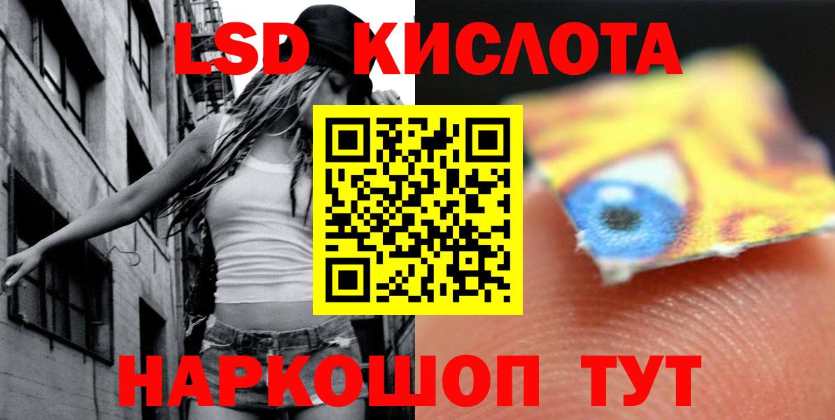 LSD-25 экстази кислота  LSD-25 экстази кислота  Вход с VPN  Дубна 