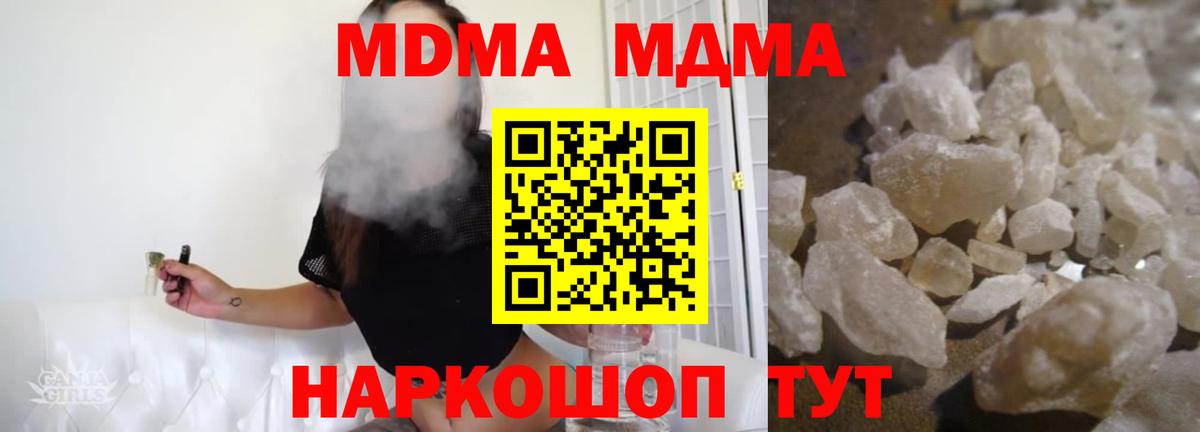 Метадон  Вход с VPN  ГАШИШ  Дубна  ГАШИШ  Метамфетамин  КОКАИН  Cocaine  Каннабис  Меф МЯУ МЯУ  