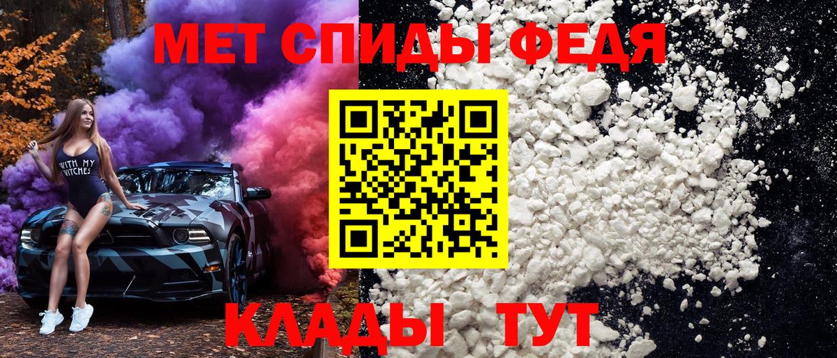 Дубна  Первитин Декстрометамфетамин 99.9%  Вход с VPN 