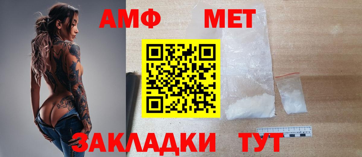 А ПВП Дубна