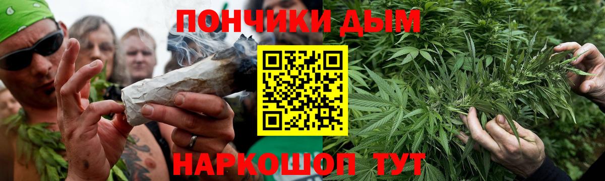 Марихуана планчик Дубна