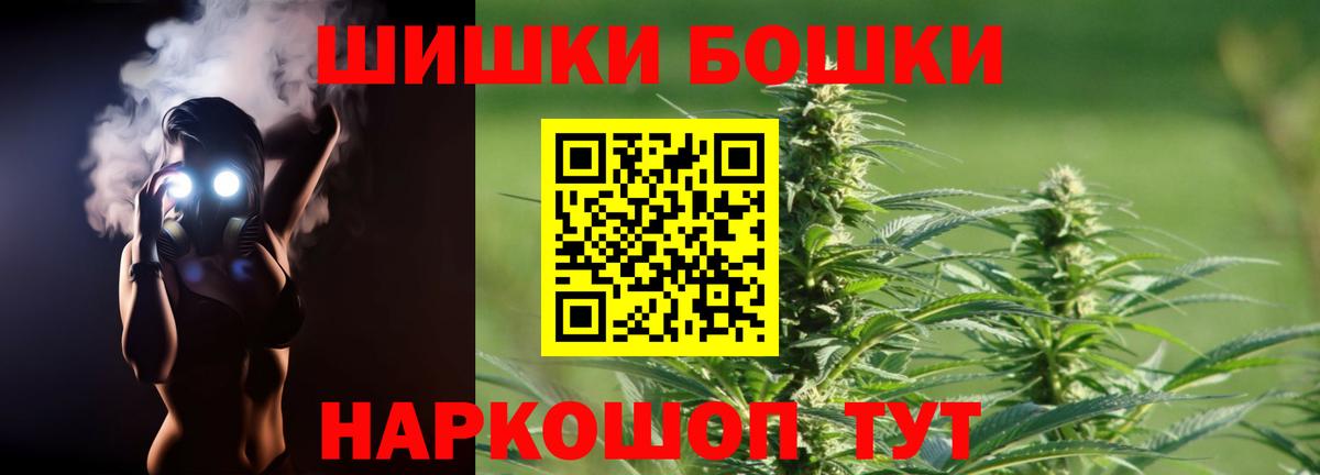 Конопля индика  МАРИХУАНА планчик  Канабис марихуана  Вход с VPN  Бошки Шишки конопля  Дубна 